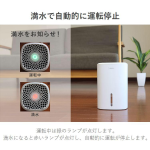 Dretec JY-102 小空間設計迷你抽濕機